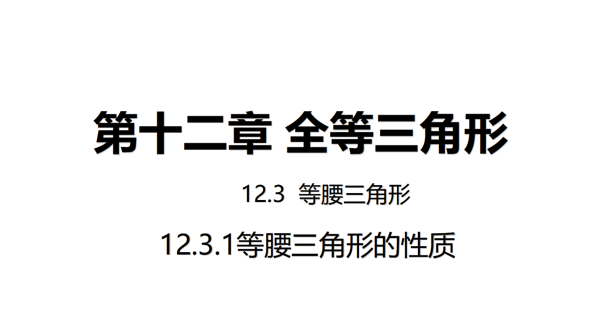 18530843第1页