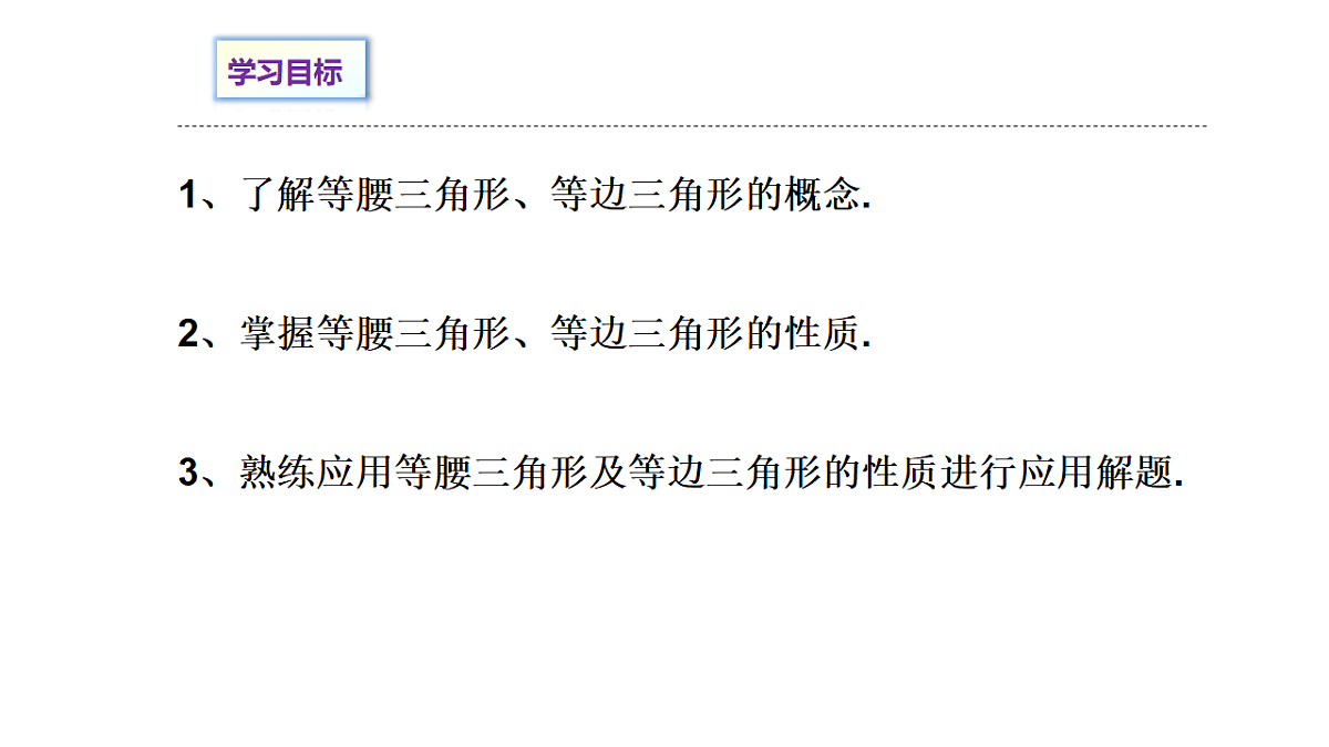 18530843第2页
