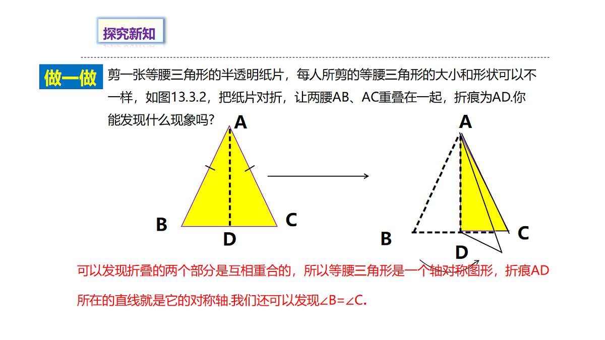 18530843第4页