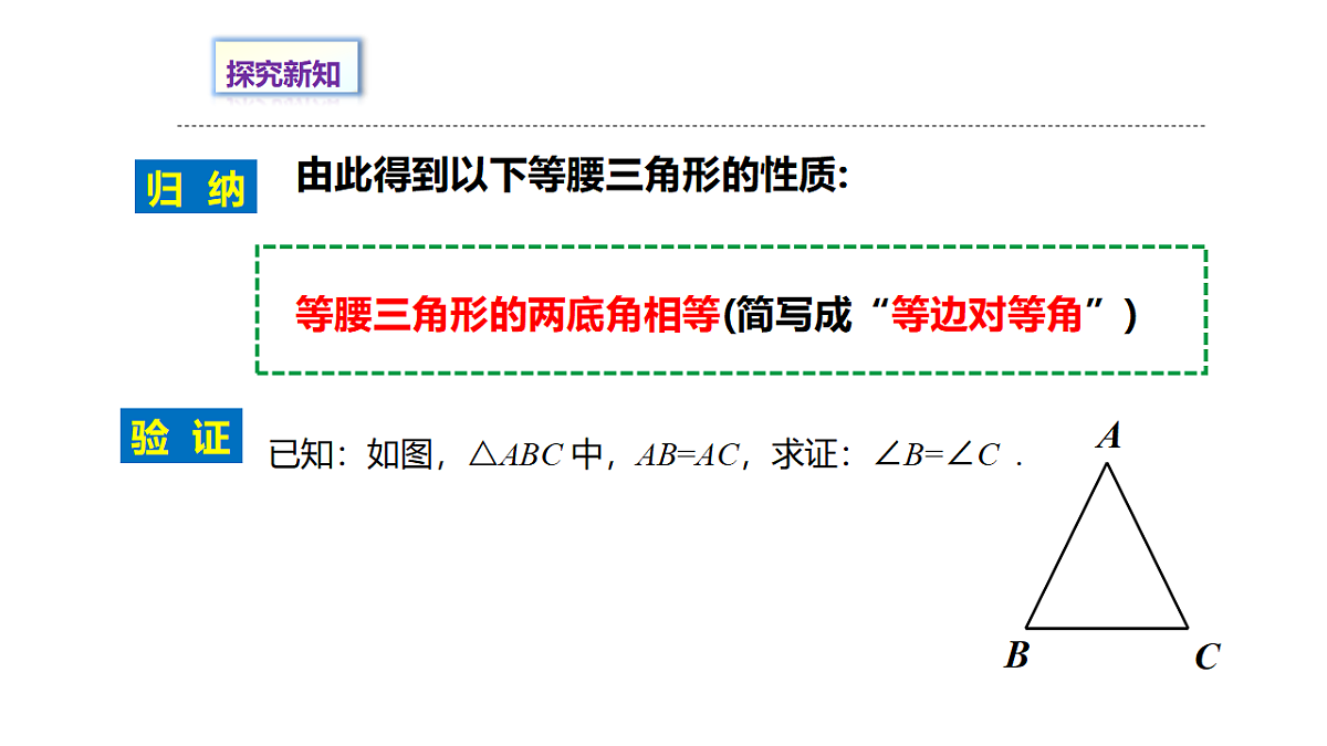 18530843第5页
