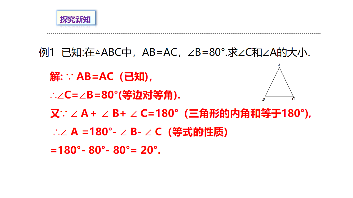18530843第7页