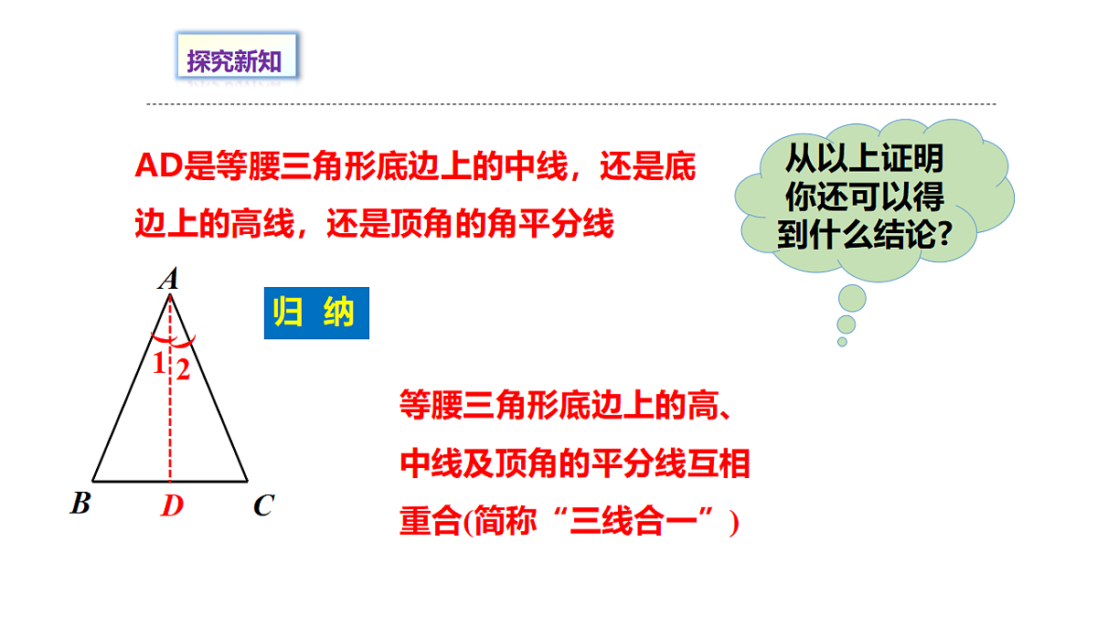 18530843第8页