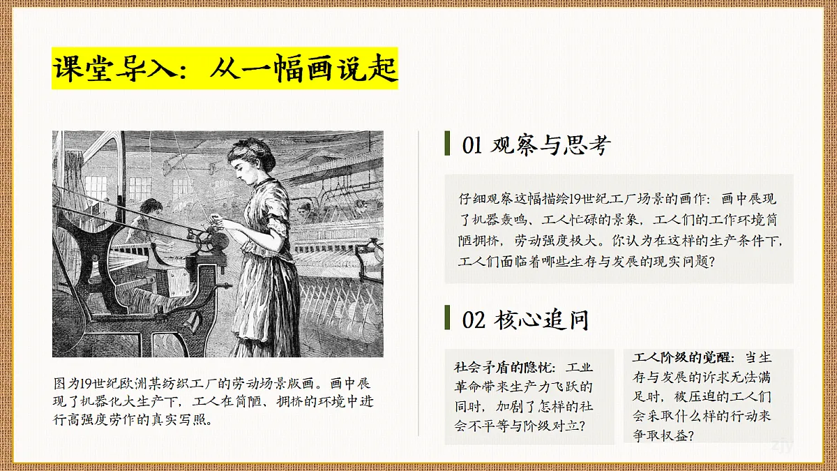 18530844第1页