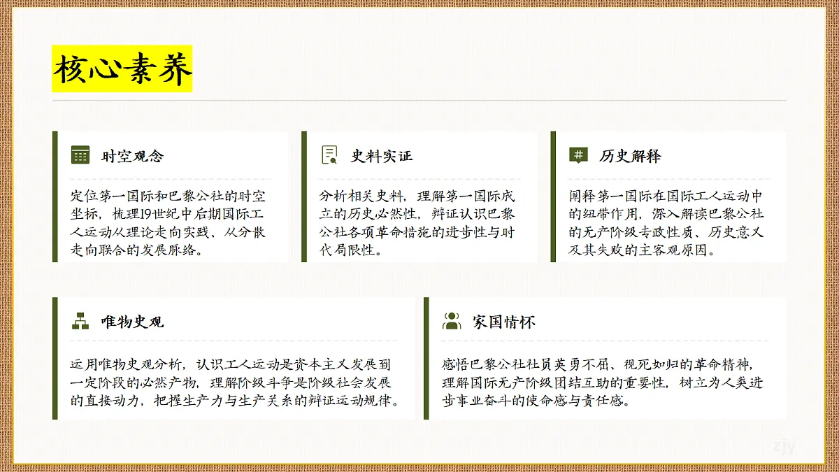 18530844第3页