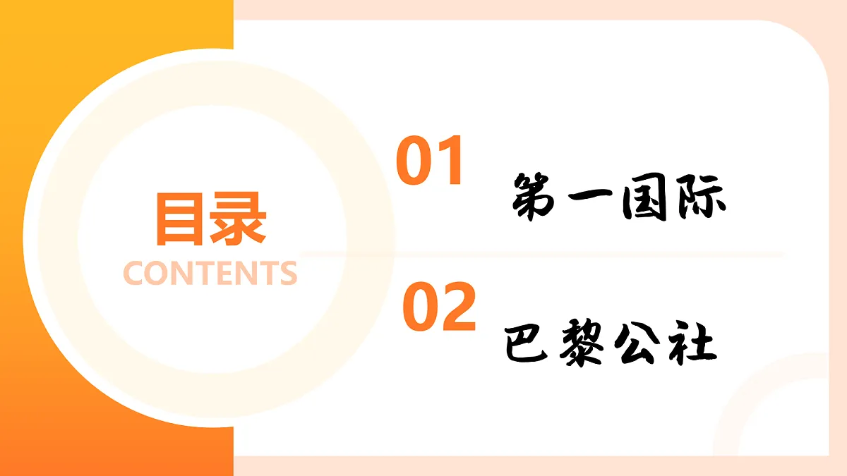 18530844第4页