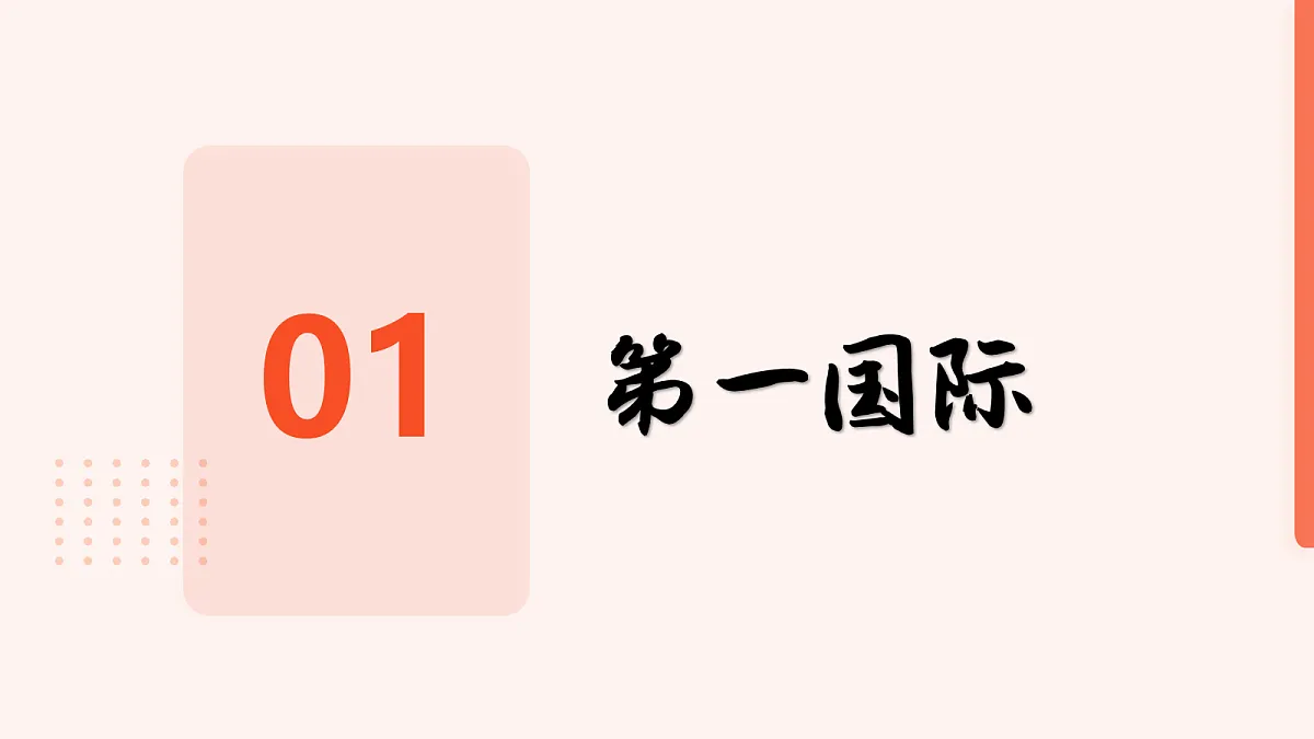 18530844第5页
