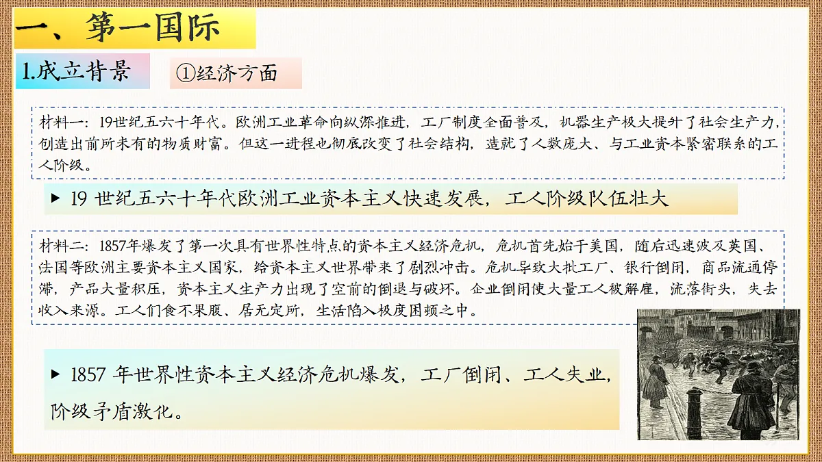 18530844第6页