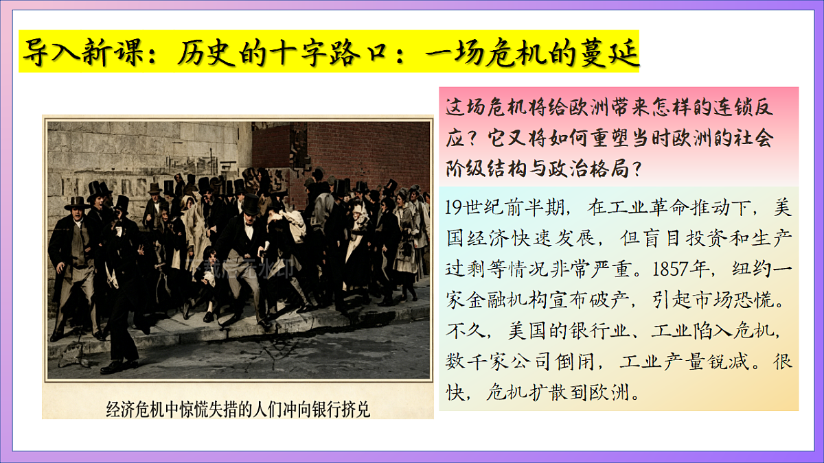18530845第1页