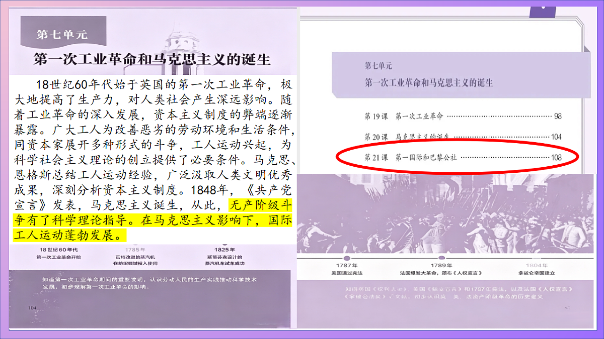 18530845第3页
