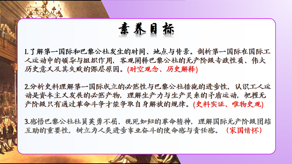 18530845第5页
