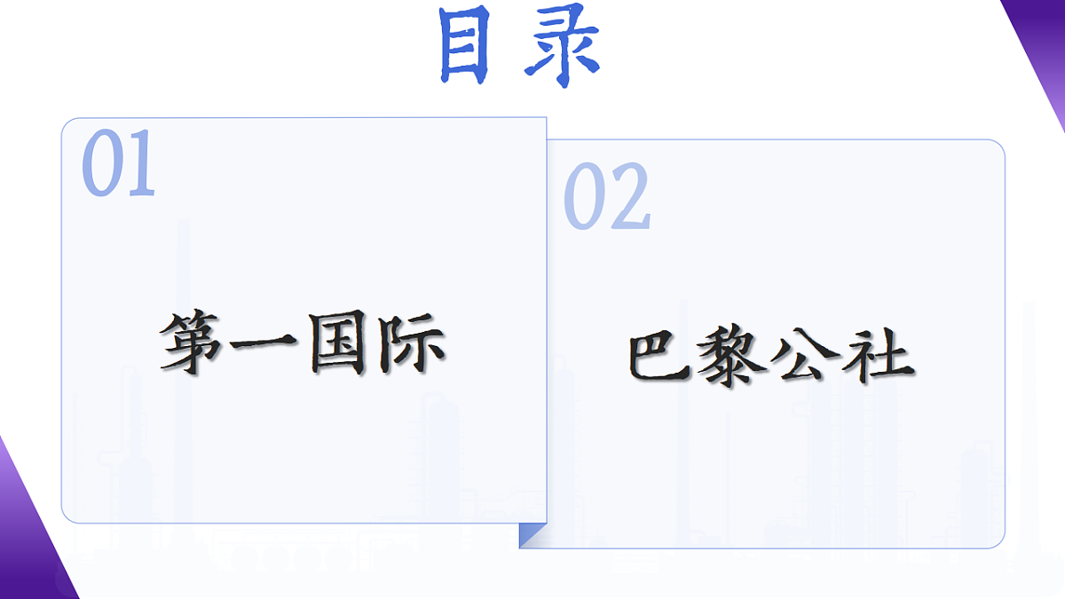 18530845第6页