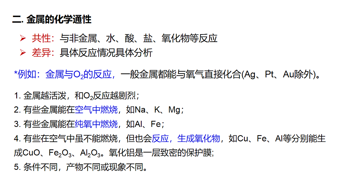18530857第3页