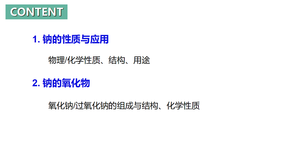 18530857第6页