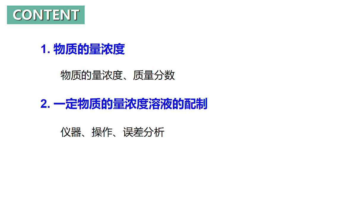 18530874第3页