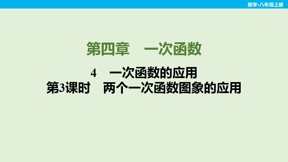18530885第1页
