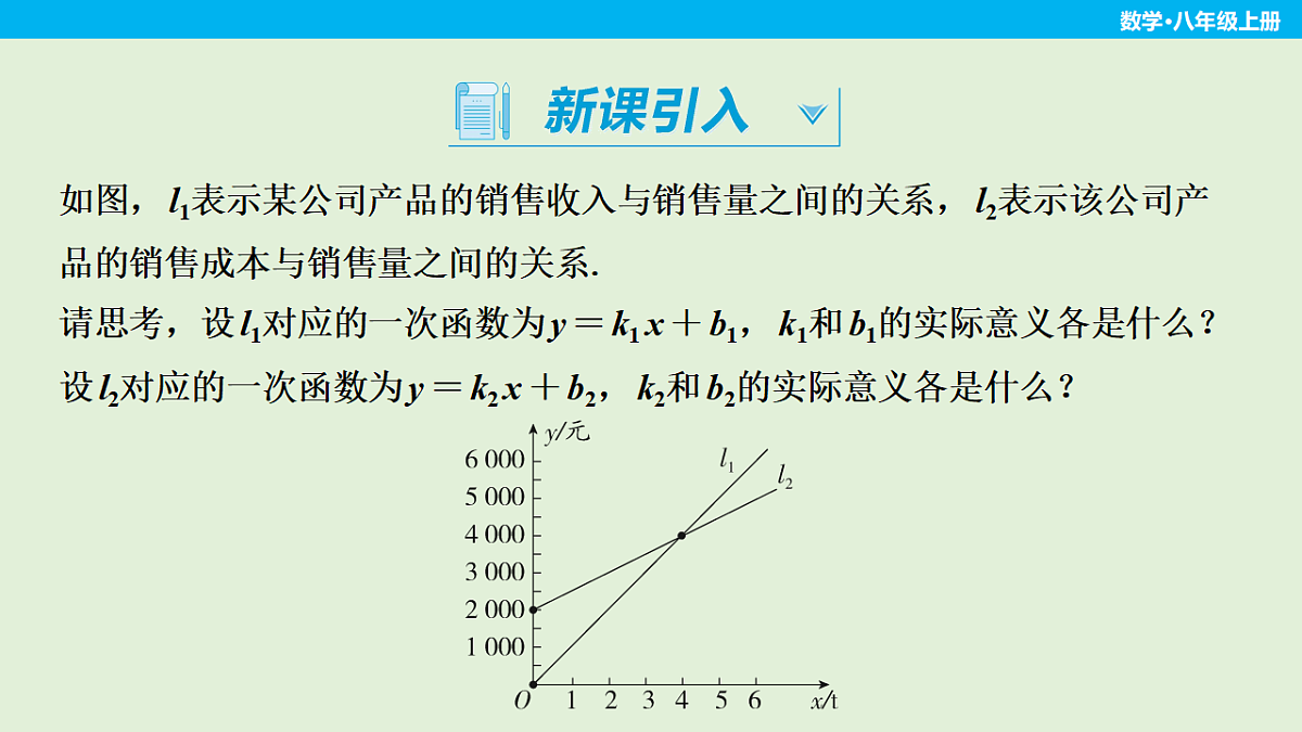 18530885第2页