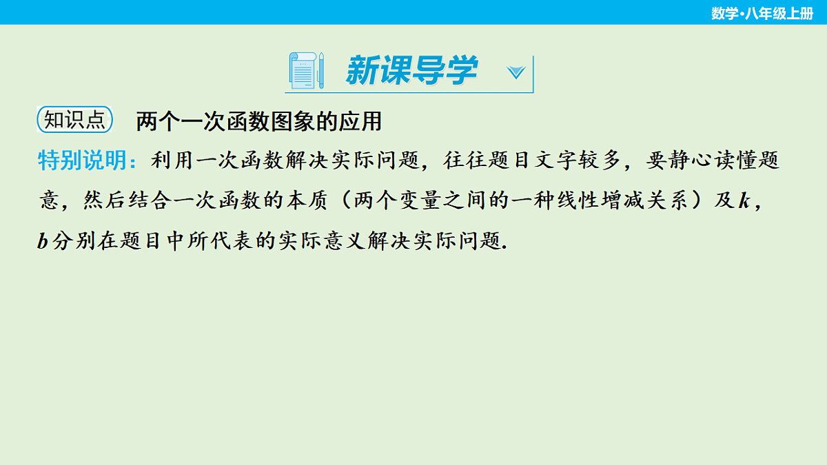 18530885第3页