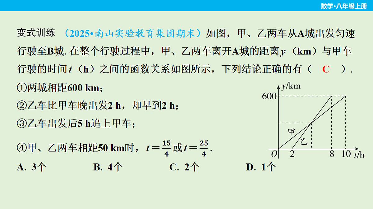 18530885第7页