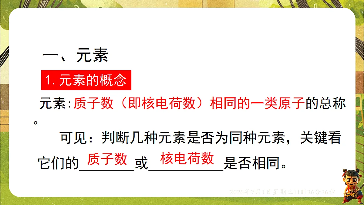 18530890第6页