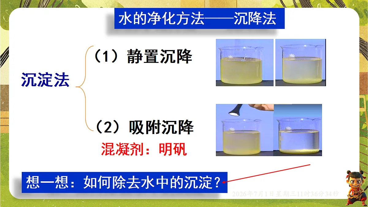 18530891第4页