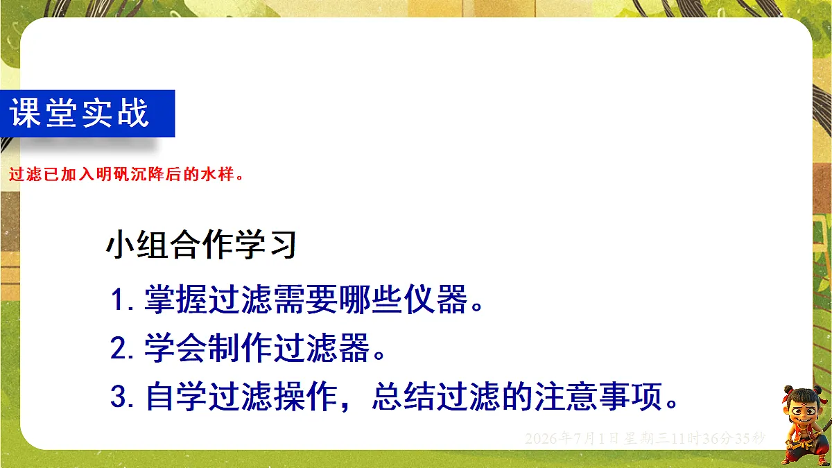 18530891第6页