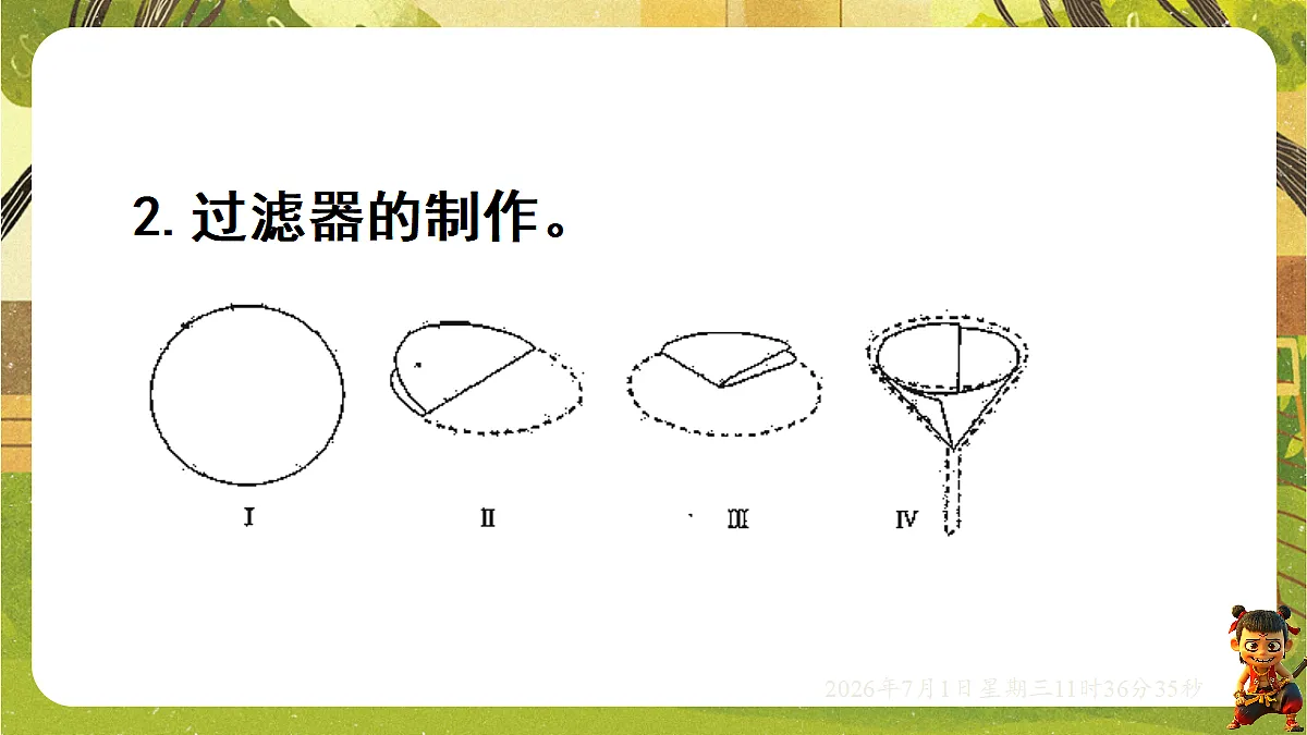 18530891第8页