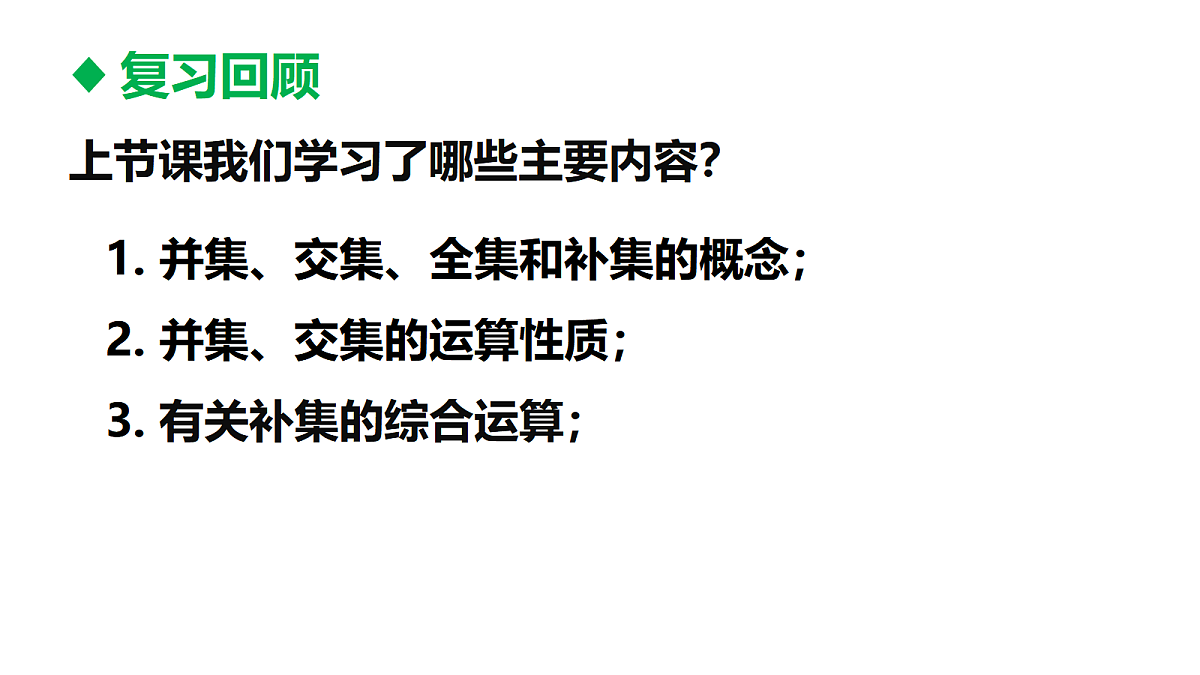 18530897第3页