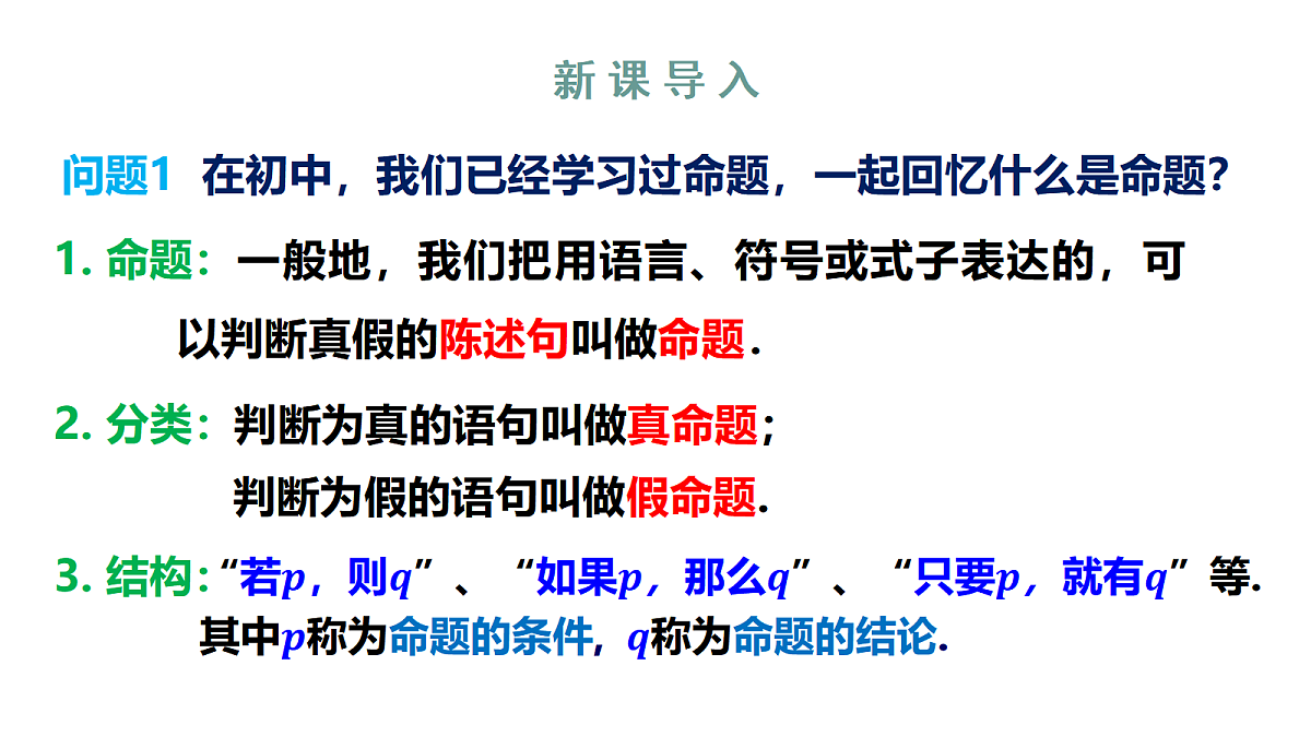 18530897第4页
