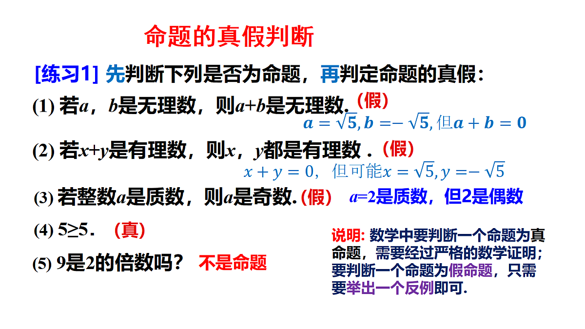 18530897第5页