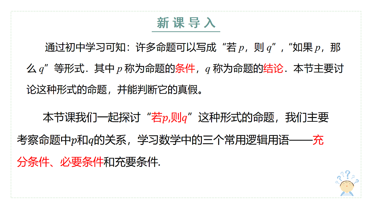 18530897第6页