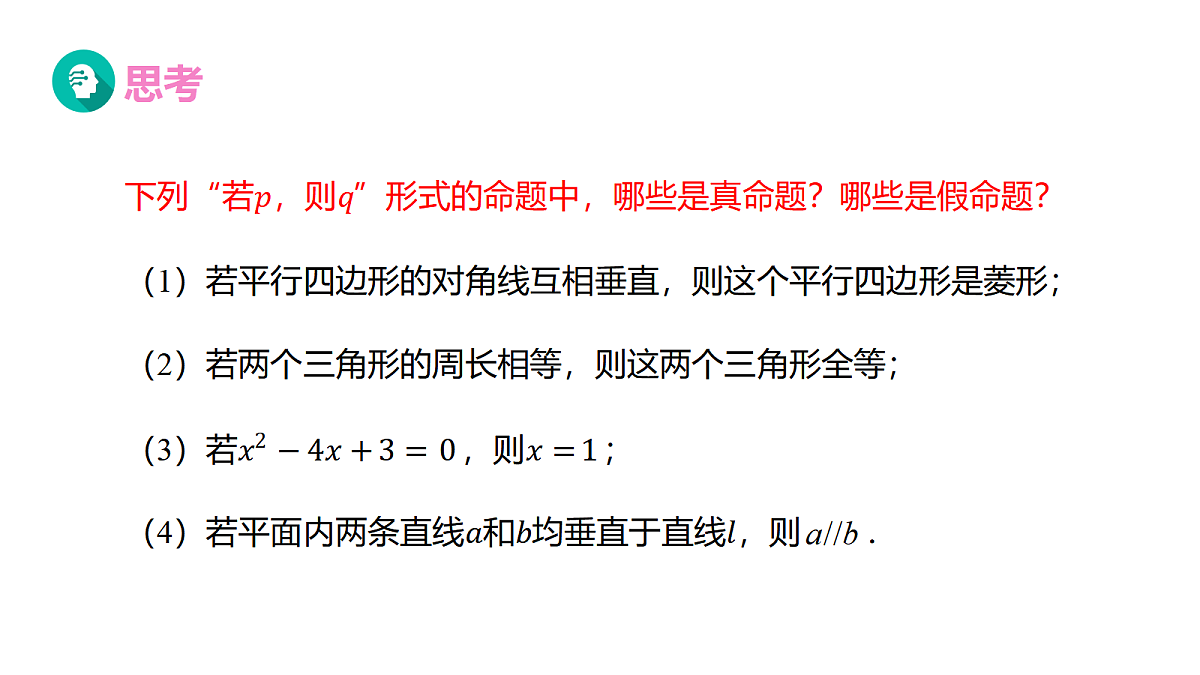 18530897第7页
