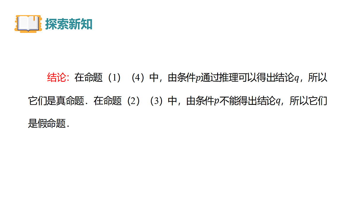 18530897第8页