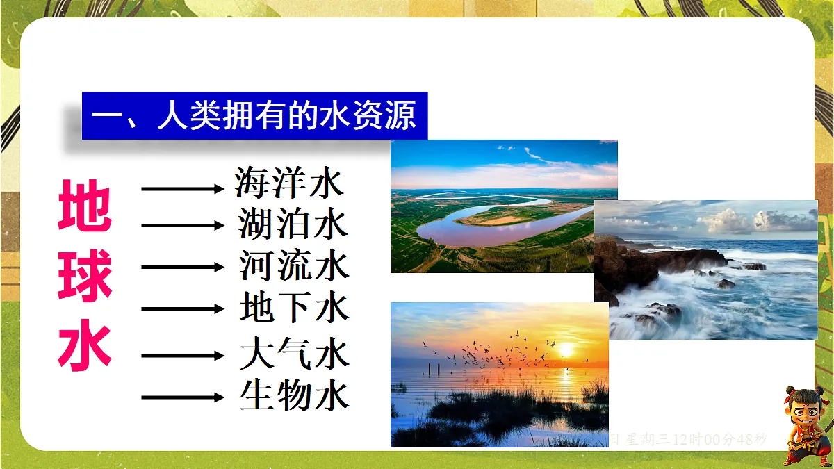18531415第3页