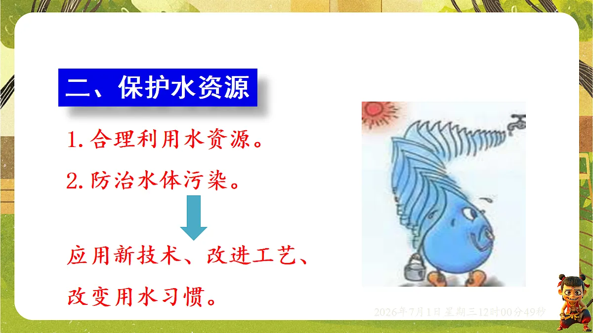 18531415第7页