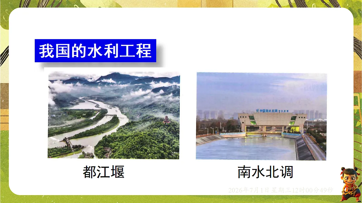 18531415第8页