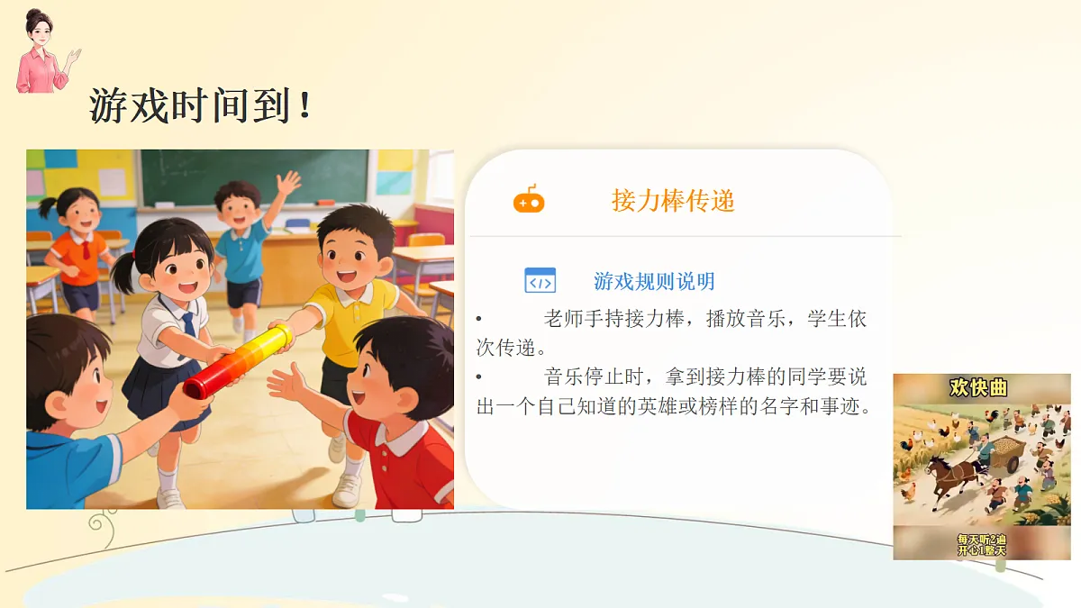 18531503第6页
