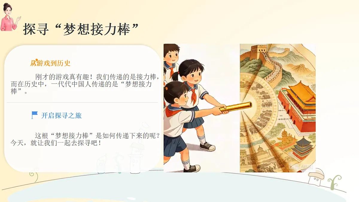 18531503第7页