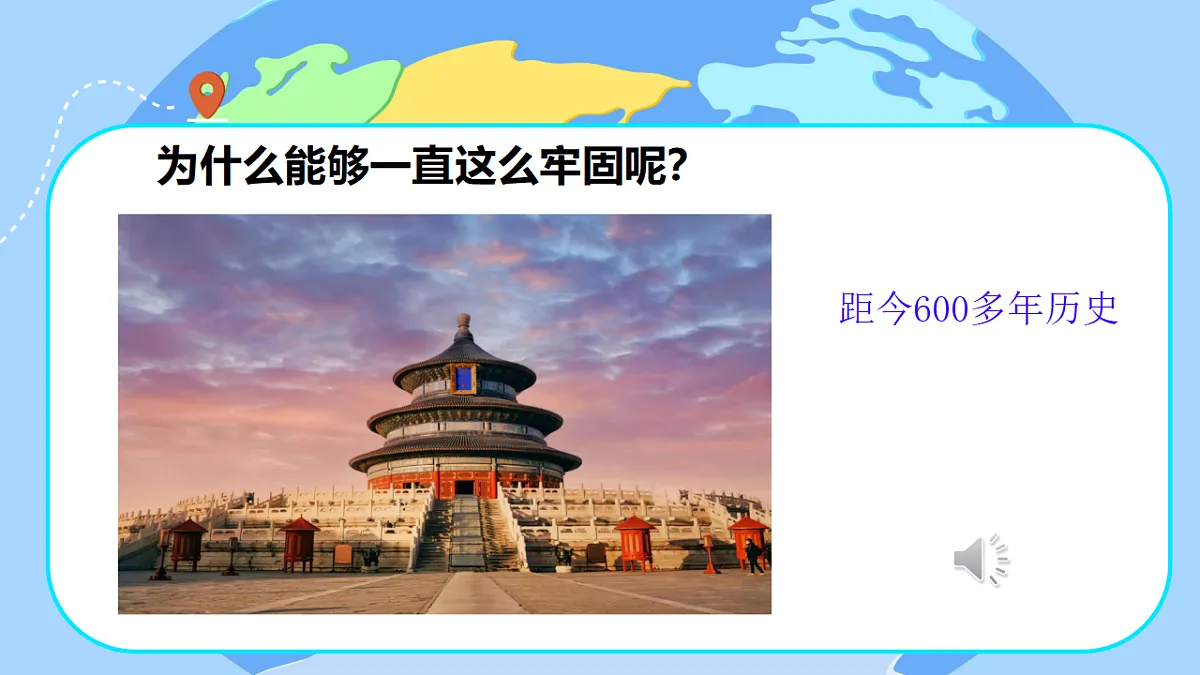 18531551第3页