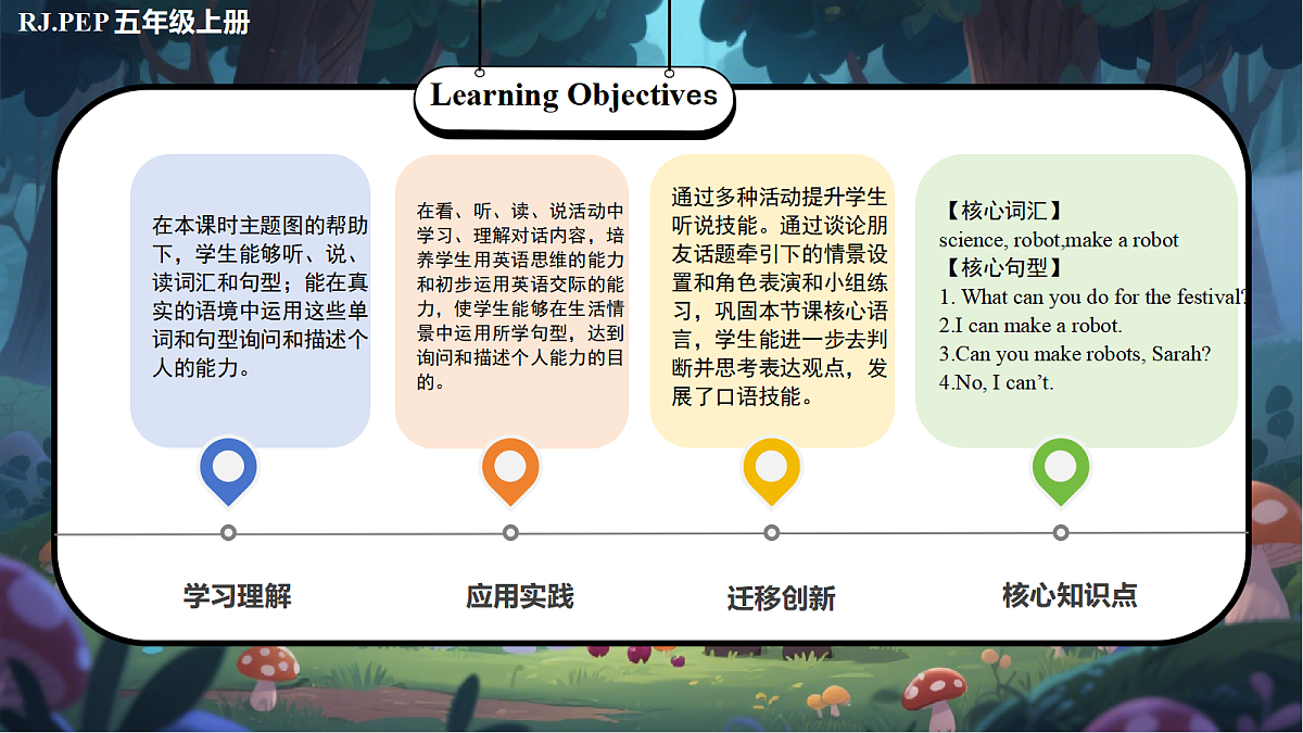 18531628第2页