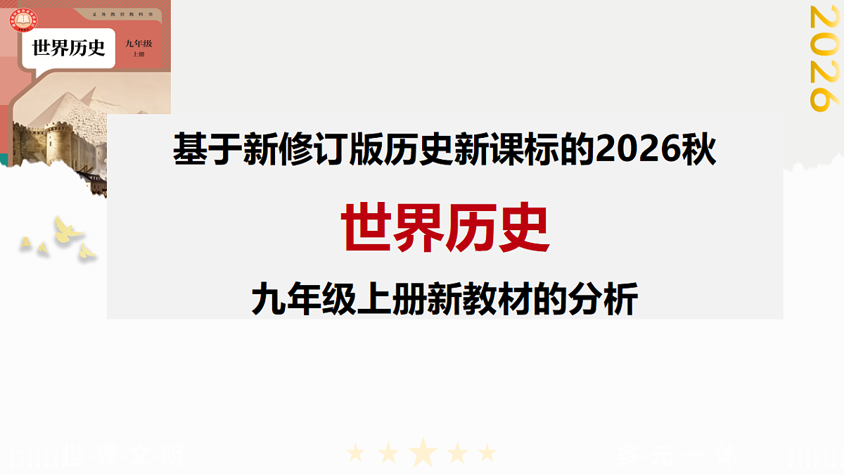 18531862第1页