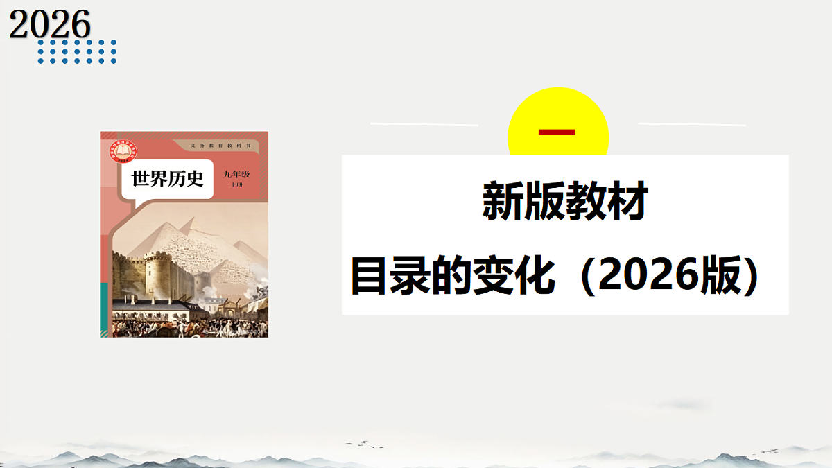 18531862第2页