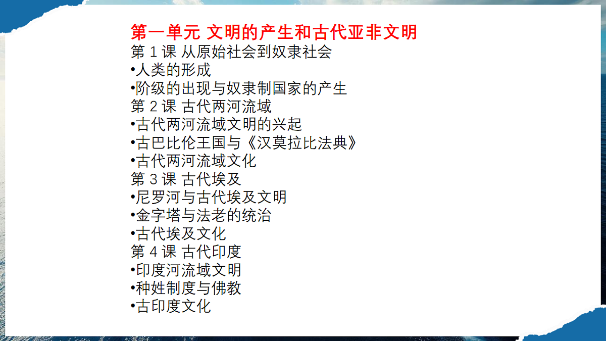 18531862第6页
