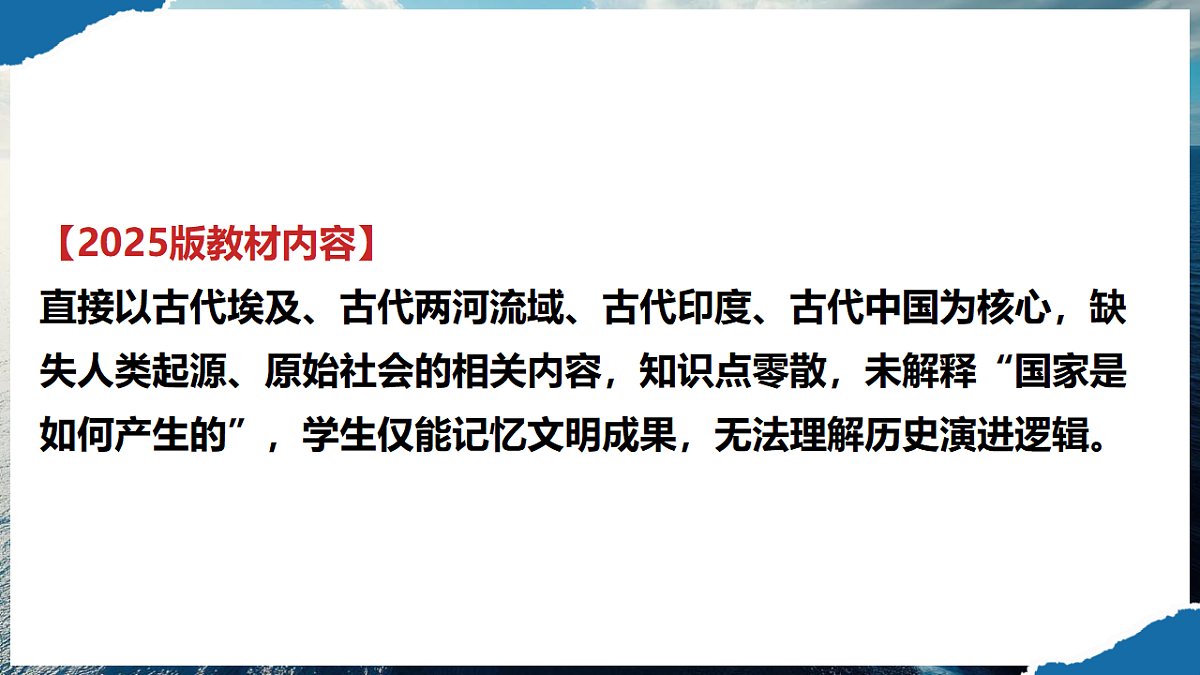 18531862第7页