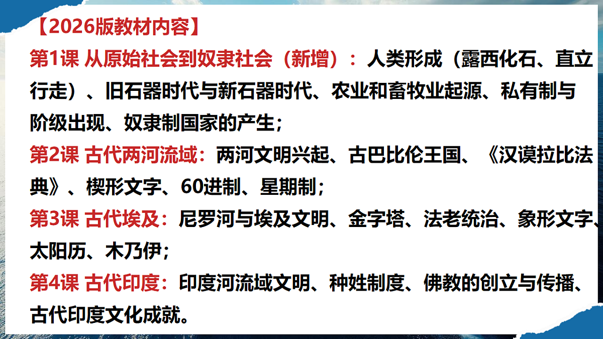 18531862第8页