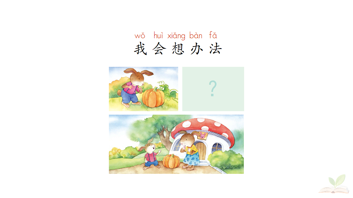 18532447第2页