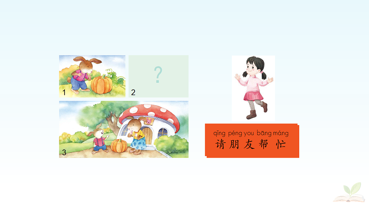 18532447第8页