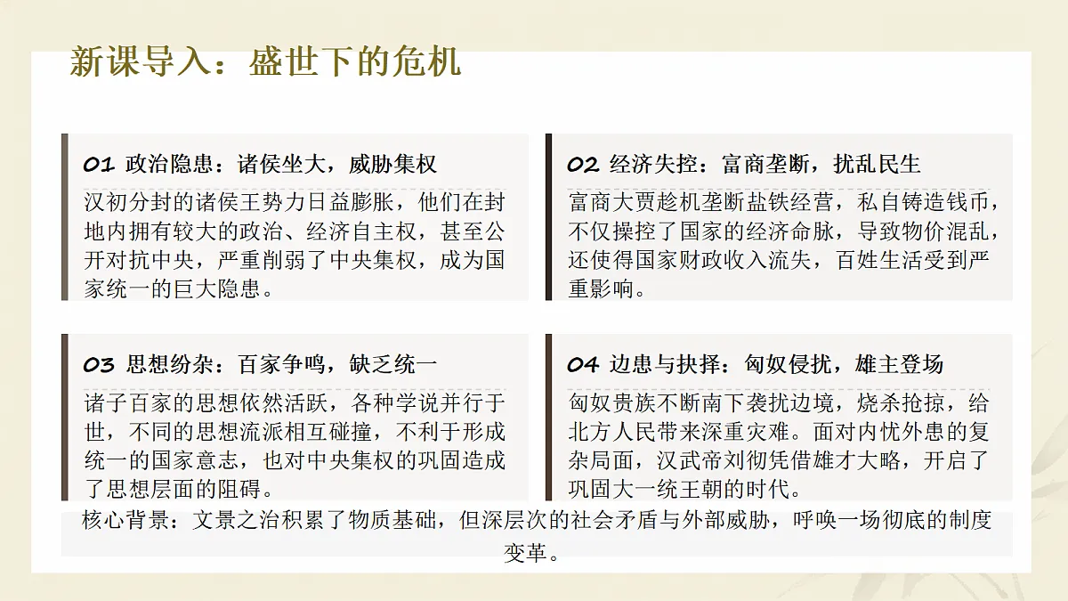 18532712第3页