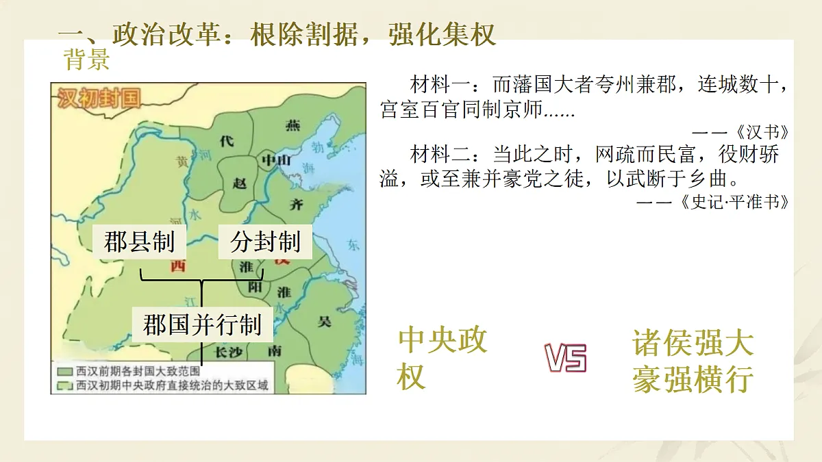 18532712第4页