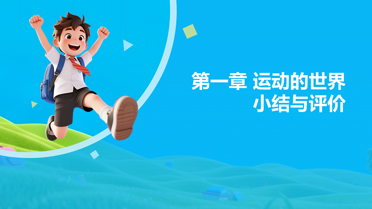 18533033第1页