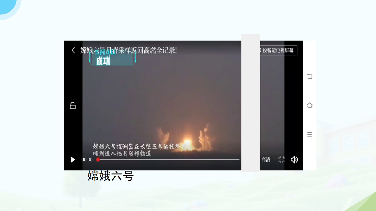 18533033第2页